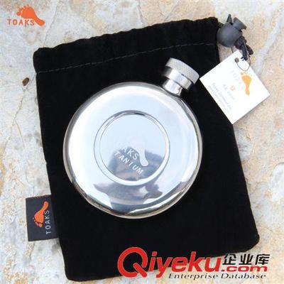 钛精彩专区 美国TOAKS户外超轻纯钛酒壶——150ml便携小药壶，德国工艺的户外酒具新宠